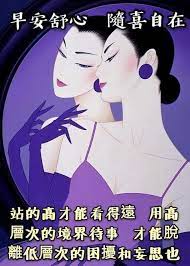 pin by れい子嶋田on 潘玉玲快樂早晨題寫圖 movie posters greetings poster