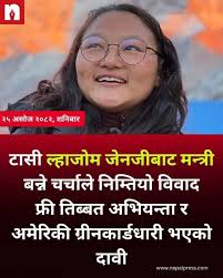 नेकपा माओवादी केन्द्र सोलु-काठमाडौं सम्पर्क समन्वय समिति added a new...