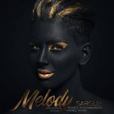 Sargije song by Melody