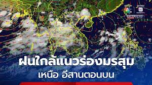 Ch7 - News update