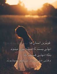 Afghan Love Life Quotes Dari Farsi Persian Quotes Farsi Quotes Persian Poetry