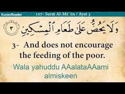 Best quran recitation in the world 2018 emotional recitation |heart soothing by muhammad al junaid. Quran 107 Surah Al Ma Un The Small Kindness Arabic And English Translation Hd Youtube Learn Quran Quran With English Translation Quran