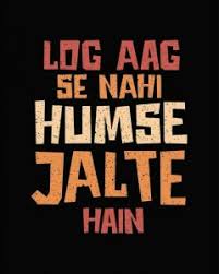 Rajputana Hindi Shayari For Whatsapp Facebook Status Dp Funky Quotes Funny Attitude Quotes Funny Quotes In Hindi