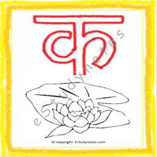 printable hindi worksheets for kindergarten estudynotes com