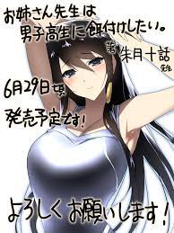 Hima イラスト