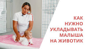 Kak Ukladyvat Malysha Na Zhivotik Galina Ignateva Youtube