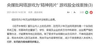 昂揚的革命精神 / 昂扬的革命精神 ― ángyáng de gémìng jīngshén ― elated revolutionary spirit. Hlndb8ai T Lim