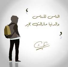 الحوت بسيدنا يونس عليه السلام. Ø¹Ù„ÙŠ Ø§Ù„ÙƒØ¹Ø¨ÙŠ ÙŠØ¹Ù„Ù‚ Ø¹Ù„Ù‰ Ø­Ù‚ÙŠØ¨Ø© Ø§Ù„ØºÙŠØ« Ù‚Ù„Ø¨ÙŠ Ø§Ø·Ù…Ø£Ù† Ø±ÙŠØ§Ø¶Ø© Ù…Ø­Ù„ÙŠØ© Ø§Ù„Ø¥Ù…Ø§Ø±Ø§Øª Ø§Ù„ÙŠÙˆÙ…