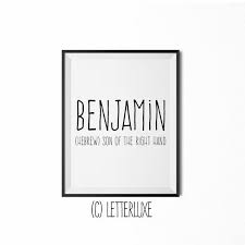 Benjamin Name Meaning Art Printable Baby Shower Gift Etsy In 2020 Names With Meaning Benjamin Name Baby Names And Meanings