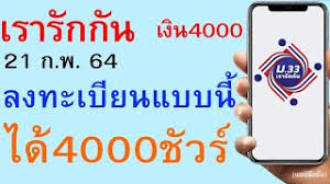 Quer aprender como fazer molduras leves para prender com fita dupla face na parede? à¸‚ à¸™à¸•à¸­à¸™à¸£ à¸šà¹€à¸‡ à¸™à¹€à¸¢ à¸¢à¸§à¸¢à¸² à¸œ à¸›à¸£à¸°à¸ à¸™à¸•à¸™ à¸¡à¸²à¸•à¸£à¸² 33 à¸¥à¸‡à¸—à¸°à¹€à¸š à¸¢à¸™à¹€à¸£à¸²à¸£ à¸à¸ à¸™ à¸¡ 33 à¹€à¸£à¸²à¸Šà¸™à¸° à¹€à¸£à¸²à¸£ à¸à¸ à¸™ à¸›à¸£à¸°à¸ à¸™à¸ª à¸‡à¸„à¸¡