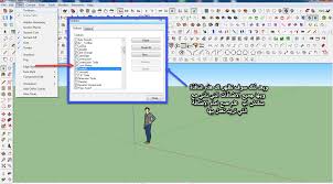 بكثير قطع مثل اضافة اضاءة اسكتش اب Findlocal Drivewayrepair Com