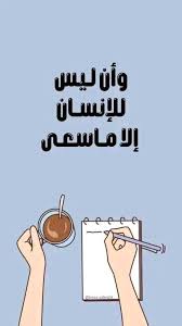 🌹 خلفيات ملهمة لأيام الامتحانات 🌹