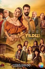 نجمة الشمال الحلقة 30 In 2020 Tv Series North Star Popular Tv Series