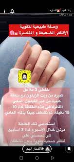 pin by s dlow s on خلطات جمال عنايه in 2020 beauty skin care routine beauty care routine body skin care