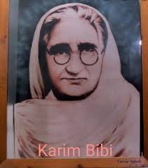 Allama Iqbal married three times under different circumstances. His first  marriage was in 1895, when he was 18 years old. His bride, Karim Bibi, was  the daughter of a physician, Khan Bahadur