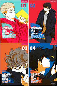All About Lust Vol 1~4 Set Korean Webtoon Book Manhwa Comics Manga BL  Tappytoon | eBay