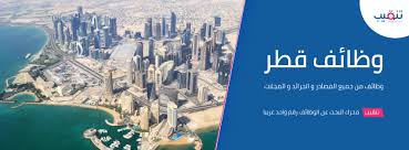 اقصى 2021 2020 2019 2018 2017 2016 2015 2014 2013 2012 2011 2010 2009 2008. ÙˆØ¸Ø§Ø¦Ù Ù‚Ø·Ø± ØªÙ†Ù‚ÙŠØ¨ ÙƒÙˆÙ… Home Facebook