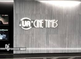 «ua cinema» журнал про кіно. Ua Cinemas In Times Square And Amoy Plaza Sued For Rent Arrears In Millions Dimsum Daily