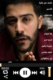 Check spelling or type a new query. Android Icin Ø£ØºØ§Ù†ÙŠ Ø§Ø­Ù…Ø¯ ÙƒØ§Ù…Ù„ 2019 Ø¨Ø¯ÙˆÙ† Ù†Øª Ø£Ø­Ù„Ù‰ Ø§Ù„Ø£ØºØ§Ù†ÙŠ Apk Yi Indir