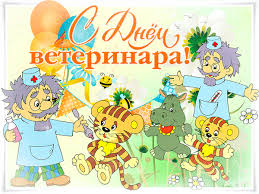 We did not find results for: Otkrytka S Dnyom Veterinara Pozdravleniya Otkrytki Animacionnye Blestyashie Kartinki Gif