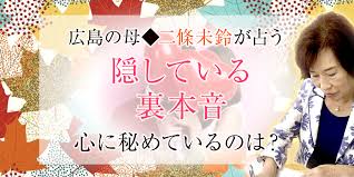 好きな人の気持ちがわからない方へ｜名前で占うあの人の愛と本心 | うらなえる | 無料占い・今日の運勢