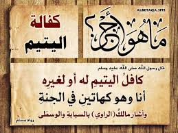 Pin By I Love You Iskander On الهم صل علي سيدنا محمد الفاتح الخاتم الناصر الهادي Islamic Art Calligraphy Calligraphy Islamic Pictures
