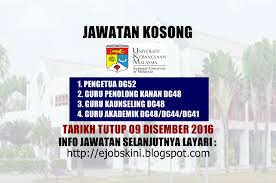 Penetapan angka kredit (pak) guru dihitung berdasarkan daftar usul penetapan angka kredit guru (dupak) yang diusulkan oleh guru, yang kemudian di nilai dan di evaluasi oleh tim penilai. Borang Kenaikan Pangkat Dg48 Ke Dg52