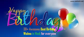Mitti ke chullhe repair kiye. 30 Awesome Best Birthday Wishes In Hindi For Everyone