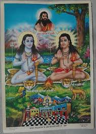 Maybe you would like to learn more about one of these? India 60 S Art Print Baba Balaknath Bharthari 39978
