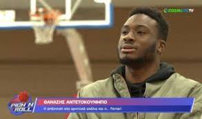 Τα ελάφια συνδύασαν την ουσία με το θέαμα, με τον θανάση αντετοκούνμπο να πραγματοποιεί ένα. 8anashs Antetokoynmpo Enwsi Gr