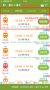 Check spelling or type a new query. æ•™å­¸ å°éµè¨‚ç¥¨æ•™å­¸ è¨‚ä¾†å›žè»Šç¥¨