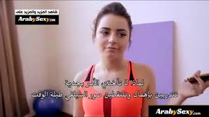 فيلم رومانسي روعة مترجم من موقع ايجي بست. Ø§Ø® ÙŠÙ†ÙŠÙƒ Ø·ÙŠØ² Ø§Ø®ØªÙ‡ Ø³ÙƒØ³ Ø§ÙÙ„Ø§Ù… Ø³ÙƒØ³ Ø¹Ø±Ø¨ÙŠ Ùˆ Ø§Ø¬Ù†Ø¨ÙŠ Ù…ØªØ±Ø¬Ù… Arab Sex Porn Movies