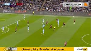 گل ارلینگ هالند به بورنموث روی پاس زیبای شرکی (منچسترسیتی 1-0 بورنموث)