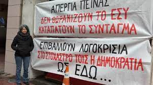 Σταματάει την απεργία πείνας ο δημήτρης κουφοντίνας. Apergia Peinas Bigpost Gr