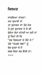 Pin By Satish Wadhwa On Beautiful Motivatinal Quotes Heartfelt Quotes Emotional Quotes