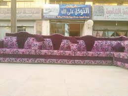 اسعار ناااااااااااااار مفروشات توكل اطقم كنب للبيع جديد و مستعمل جلسات خليجية تونسية وجلسات عربية Facebook