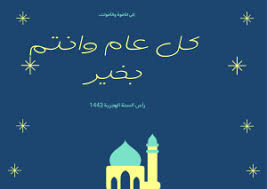 وسائل منع الحمل باعتماد التقويم; Fas4xxjuvhqbgm