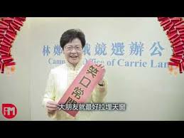 For faster navigation, this iframe is preloading the wikiwand page for 林鄭月娥. æž—é„­æœˆå¨¥è³€æ–°å¹´ 2017 1 28 Youtube