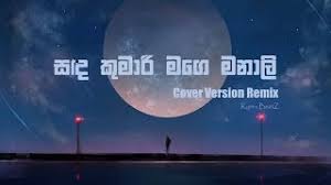 You can enter the main element word of the data files you ought to down load while in the research. Sada Kumari Mage Manali Cover Ver Kyrex Beatz Remix Mp3 Download Song Download Free Download Slmix Lk