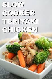 Slow Cooker Teriyaki Chicken Bowls Recipe Slow Cooker Teriyaki Chicken Slow Cooker Teriyaki Chicken Bowl Recipe