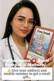 💞free 💞free 💞free 💞gift for all members 💞📚😊