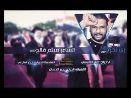 جديد الشاعر محمد الطيب بابكر الكباشيو محمد عبدالله الجضيع 2020 mp3. ØªÙ†Ø²ÙŠÙ„ Ø¬Ø¯ÙŠØ¯ Ø§Ù„Ø´Ø§Ø¹Ø± Ù…Ø­Ù…Ø¯ Ø§Ù„Ø·ÙŠØ¨ Ø¨Ø§Ø¨ÙƒØ± 2019