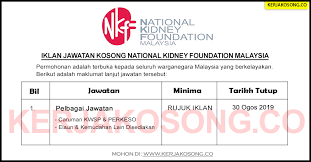 Bersempena hari buah pinggang sedunia, yayasan buah pinggang kebangsaan malaysia (nkf), bakal menganjurkan sebuah acara hari terbuka pada 8 mac 2018 di nkf, berjaya resource centre yang berlangsung dari 9am hingga 4pm. Jawatan Kosong Nkf Yayasan Buah Pinggang Kebangsaan Malaysia Pelbagai Jawatan