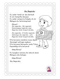 The song was officially launched at sekolah menengah kebangsaan damansara utama on 22 may 2017. Lirik Lagu Aku Negaraku Englshpire