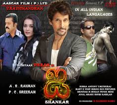 Novak, ed helms, paul lieberstein. Box Office Shankar Vikram I Ai 1st Day World Wide Collections For Latest Information