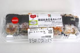 「キムパプ」の画像検索結果