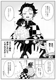 滅 おしゃれまとめの人気アイデア pinterest ifogg jpeg 漫画 三輪士郎 滅