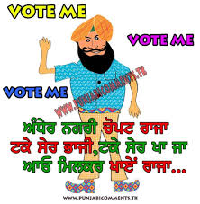 Funny Hd Comment Wallpaper In Hindi Funny Picture Quotes Picture Quotes Funny