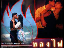 We did not find results for: à¸• à¸§à¸­à¸¢ à¸²à¸‡ à¸ à¸²à¸žà¸¢à¸™à¸•à¸£ à¸«à¸¥à¸‡à¹„à¸Ÿ Lhong Fai Official Trailer Youtube