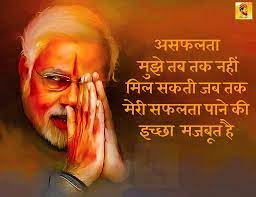 Pin On Sudesh Jangra
